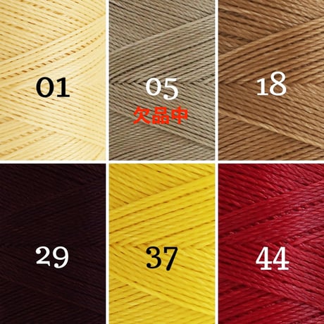 LINHASITA社製ワックスコード＜取り扱い61色＞　0.75mm （ロウビキ紐　蝋引き紐　waxcord）｜お好きな12本セット