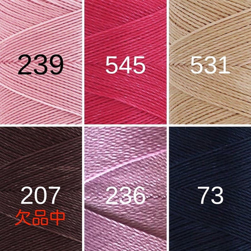 LINHASITA社製ワックスコード 0.35mm （ロウビキ紐 蝋引き紐 waxcord）1