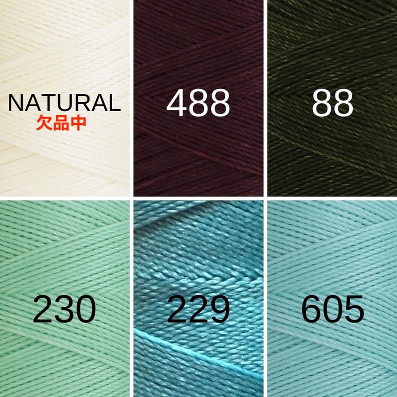 LINHASITA社製ワックスコード<取り扱い18色> 0.35mm LINHASITA社製ワックスコード<取り扱い18色> 0.35mm