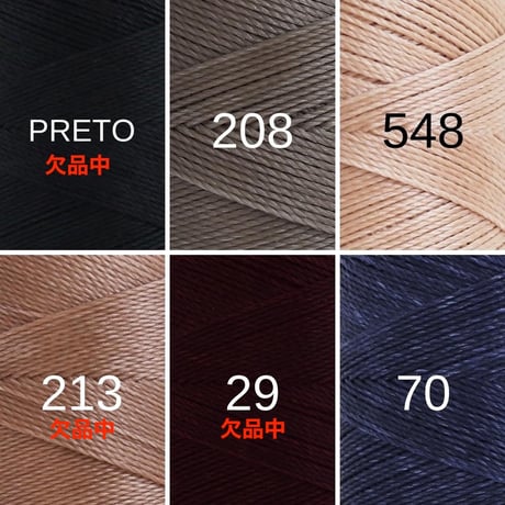 LINHASITA社製ワックスコード＜取り扱い18色＞　0.35mm （ロウビキ紐　蝋引き紐　waxcord）｜お好きな3本セット