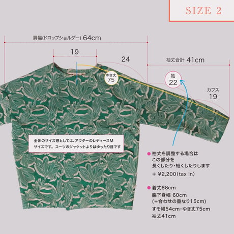 MIFUNE “Plum Leaves” JACKET