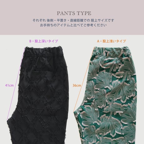 予約＜24SS＞MIFUNE / KROFUNE, Short & Long Pants