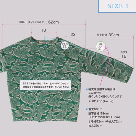 MIFUNE “Plum Leaves” JACKET