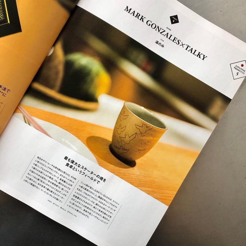 Mark Gonzales / 湯のみ / MG18W-T03 | TALKY [トーキー]