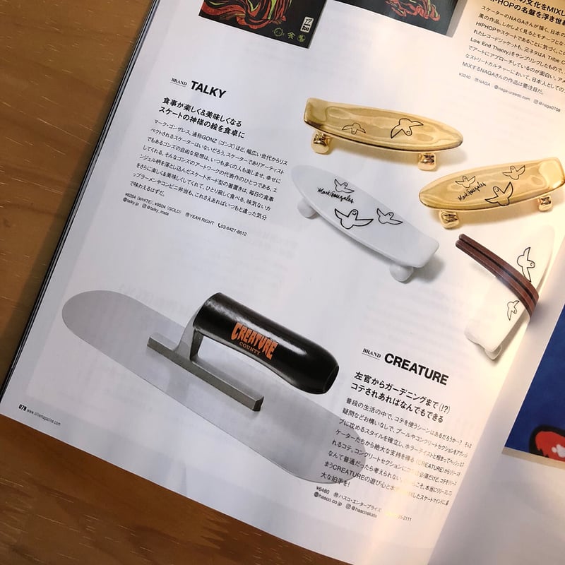 キスマーク　トリニティ　KISSMARK TRINITY SLOT 大阪手渡可 Mark Gonzales / Pika Pika skate board chopstick