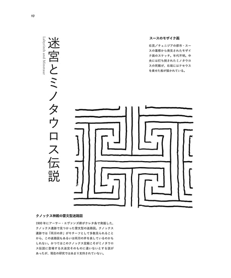 2024年カタログ