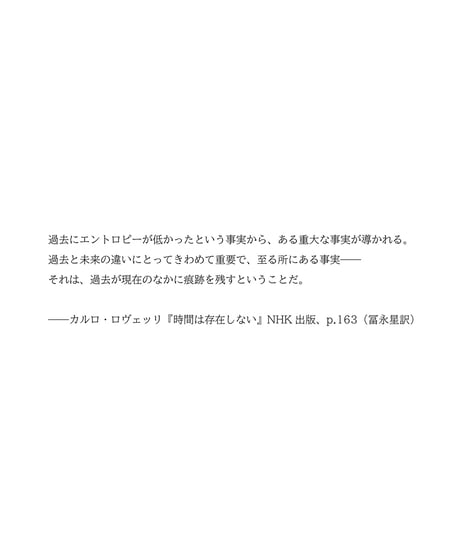 W25-03｜壁クラッチ／ショルダーM・H.PT