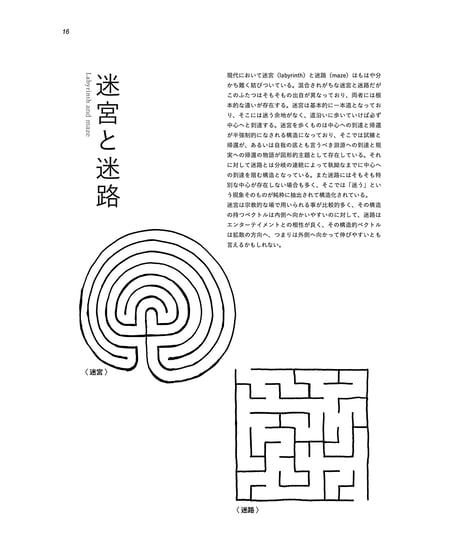 2024年カタログ