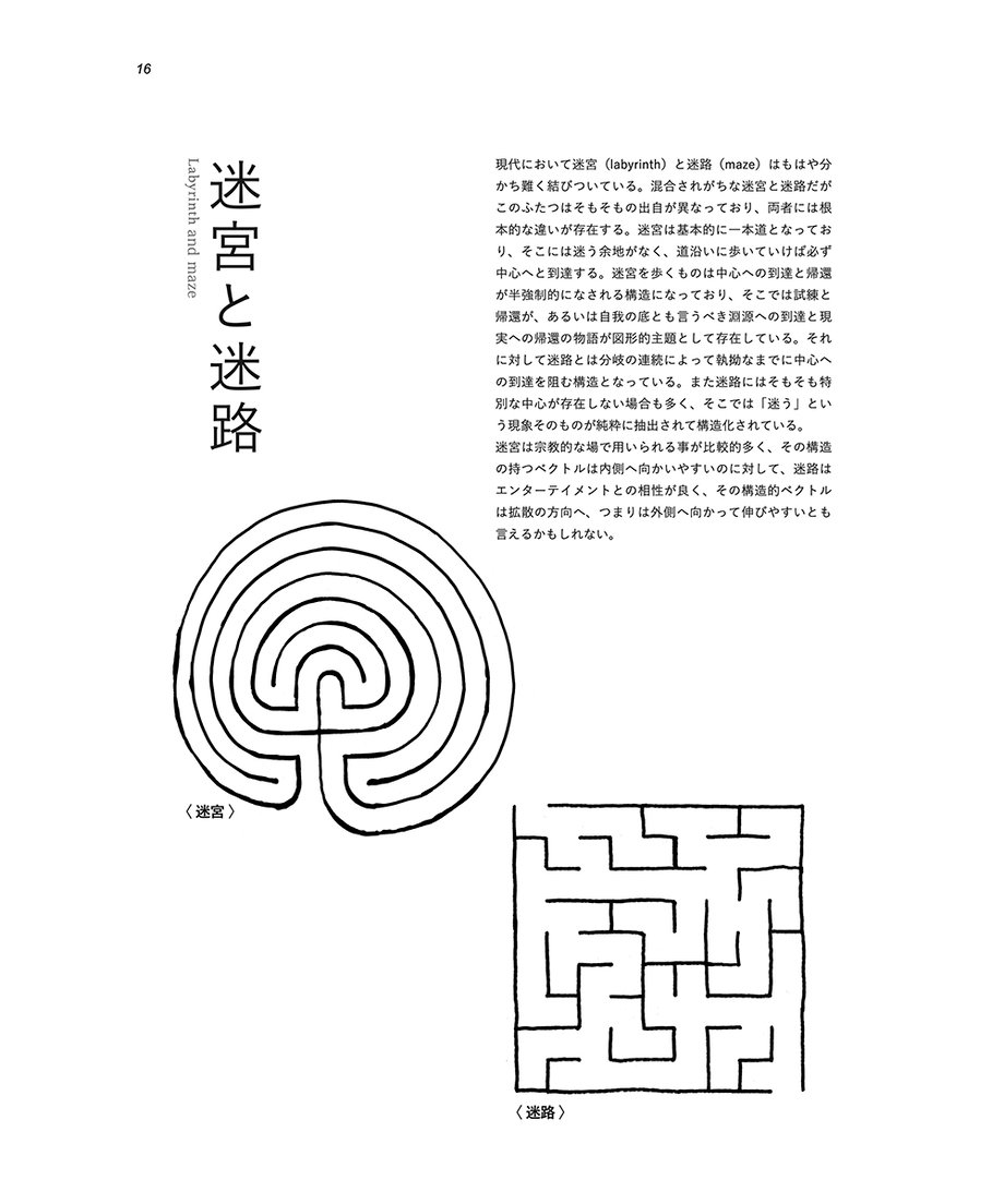 66647241b0a3021fce370ab0