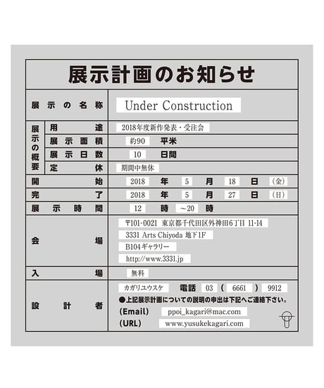 バケツ｜ランプシェード