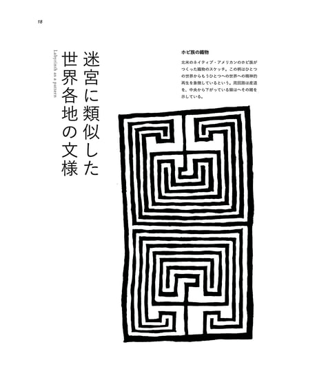 2024年カタログ