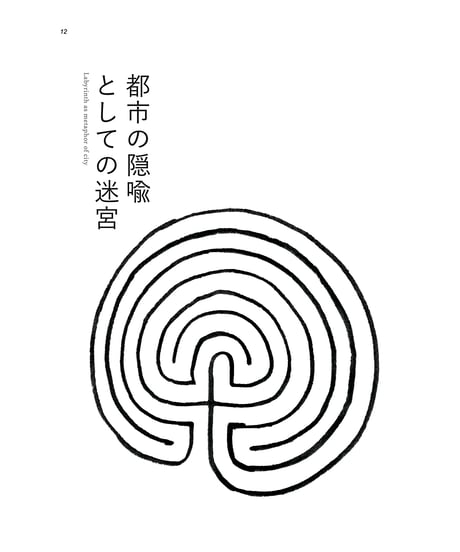 2024年カタログ