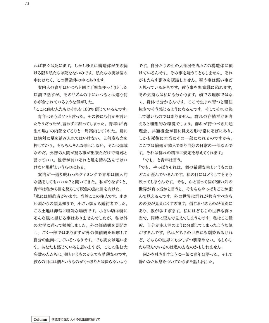 645ef70ee6849803f05744f9
