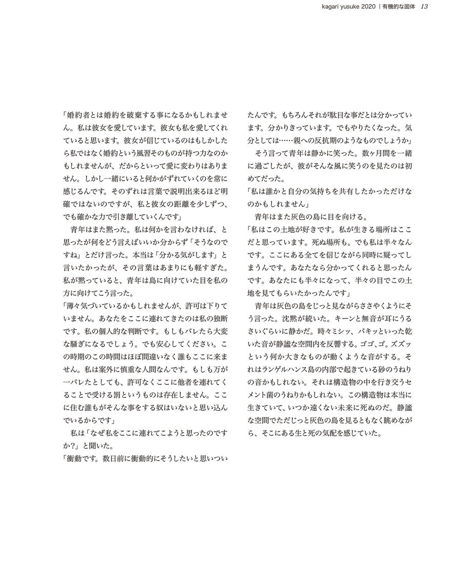 645ef70ee6849803f05744f9