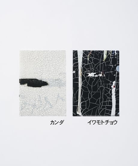 ウォールクリアファイル