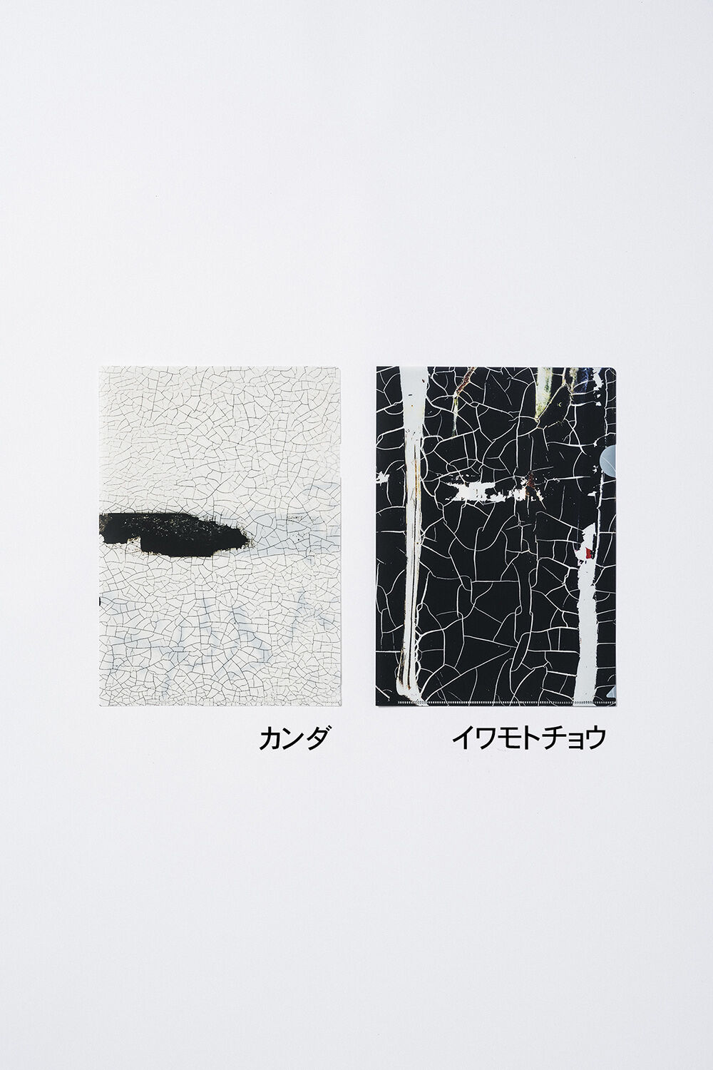 ゲッコウガ　限定クリアファイル ゲッコウガ 限定クリアファイル