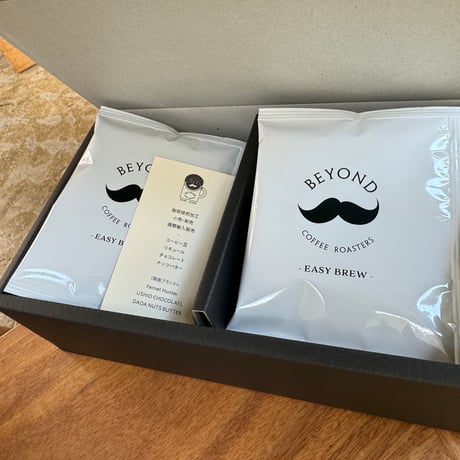ドリップバッグ10p / 20p 詰合せ - EASY BREW BOX