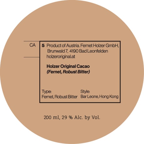 [200ml] Holzer Original各種