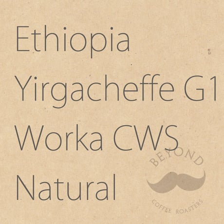 Ethiopia Yirgacheffe G1 Worka Sakkaro CWS Natural process