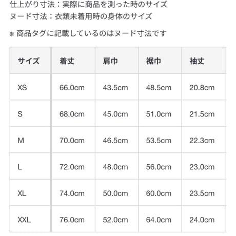 ワイワイWINE T-shirts
