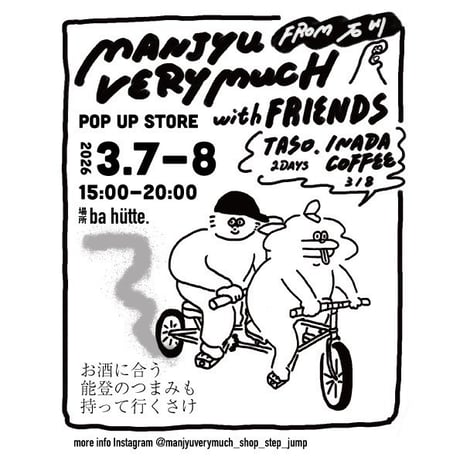 TASO×饅頭コラボロンT