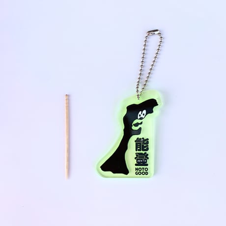 石川君キーホルダー