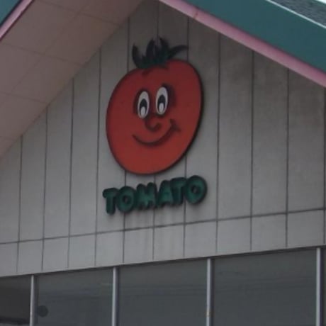 BLACK TOMATO FOREVER スエット