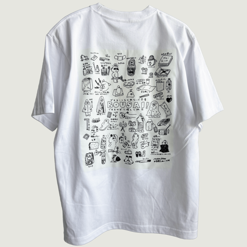 浮*雲様 BOOWY Ｔシャツ 浮*雲様 BOOWY Tシャツ 浮*雲様 BOOWY Tシャツ 楽天市場】