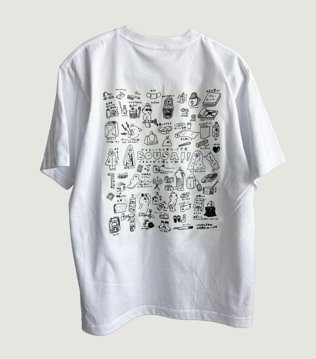 浮*雲様 BOOWY Ｔシャツ 浮*雲様 BOOWY Tシャツ 浮*雲様 BOOWY Tシャツ 楽天市場】