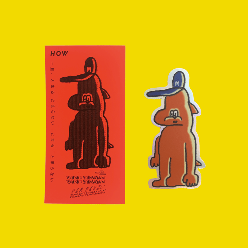 Like a Alien. ステッカー2枚set | manjyu verymuch MART