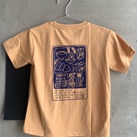 EAT食 JE T'AIME キッズ T-shirts