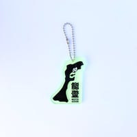 石川君キーホルダー