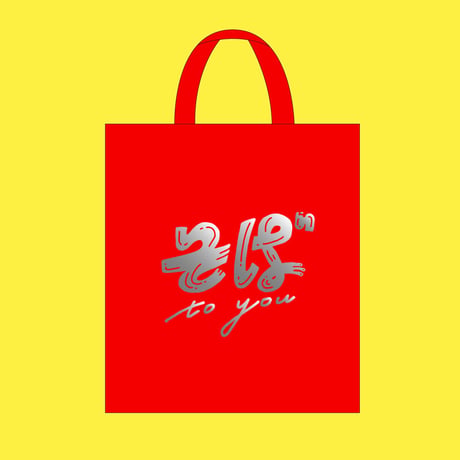 エコバッグ