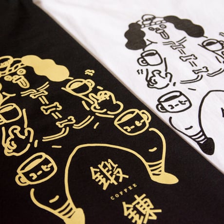 Nakamura coffee roasters x manjyu very much コーヒー鍛錬Tシャツ