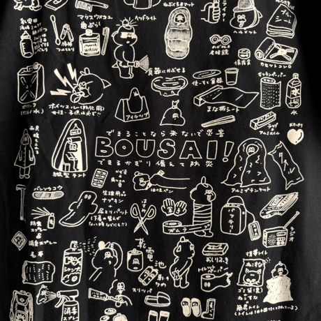 【背面蓄光にrenewal!!】BOUSAI T-shirts　white & black