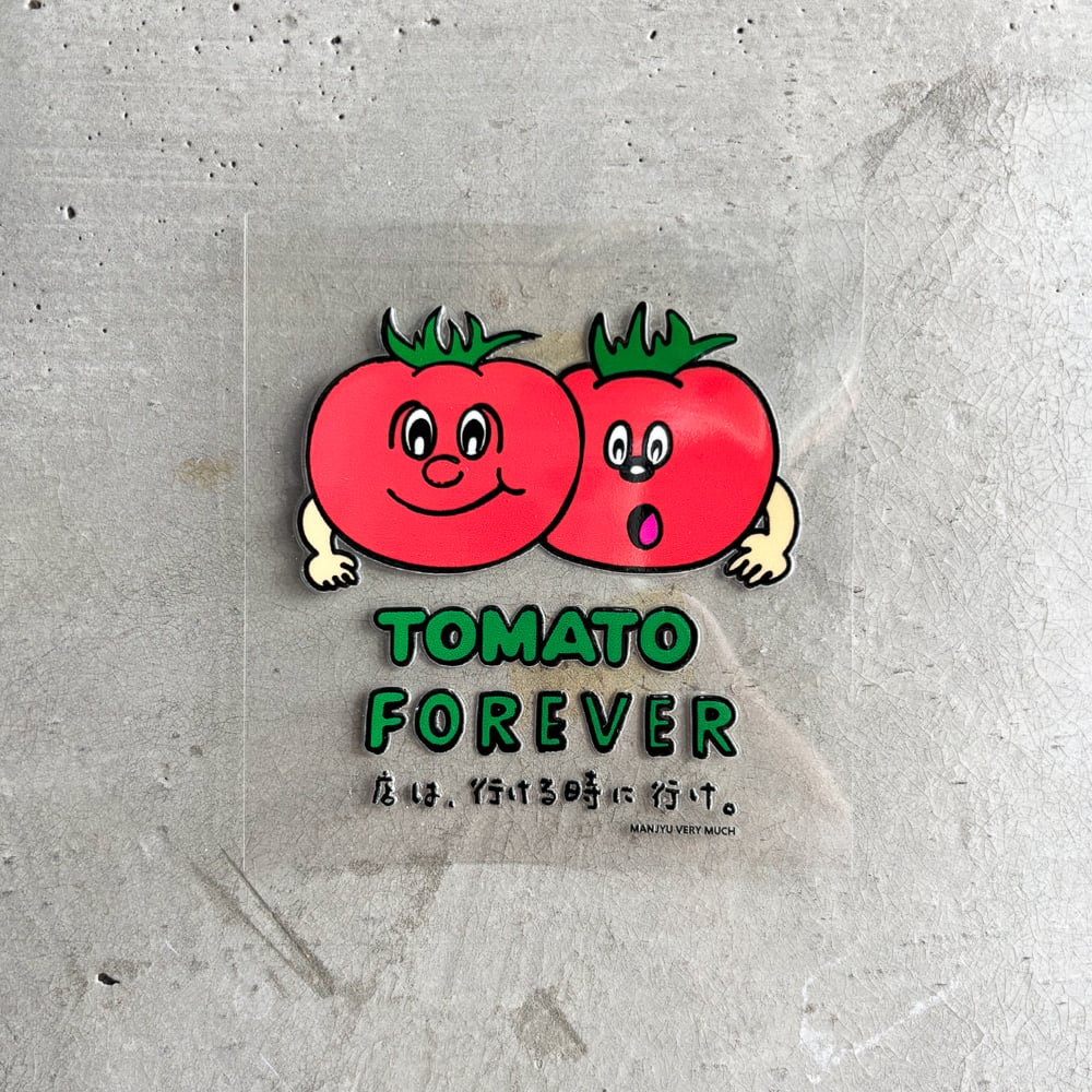 tomato プロフ必読！ fit=scale-down,w=1200