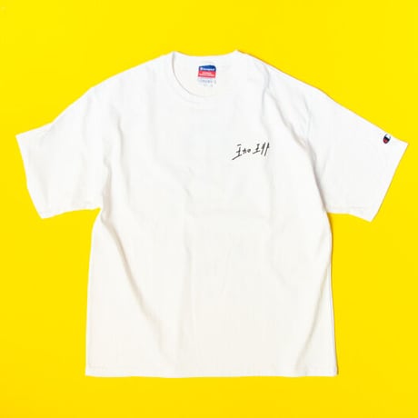 Nakamura coffee roasters x manjyu very much コーヒー鍛錬Tシャツ