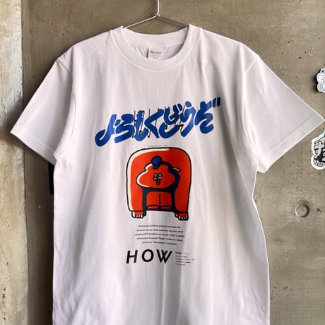よろしくどうぞT-shirts