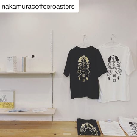 Nakamura coffee roasters x manjyu very much コーヒー鍛錬Tシャツ