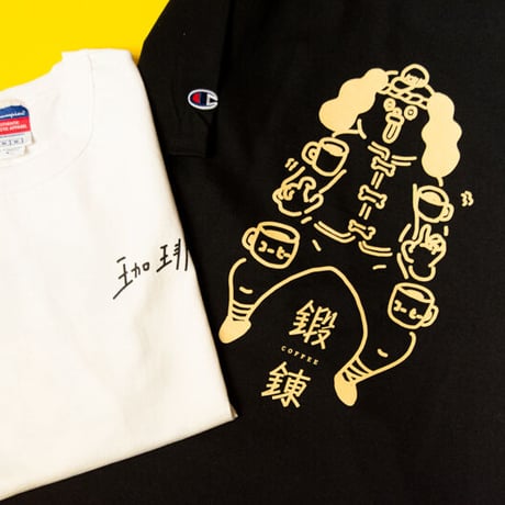 Nakamura coffee roasters x manjyu very much コーヒー鍛錬Tシャツ