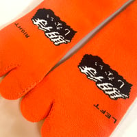 期待しない・で SOCKS