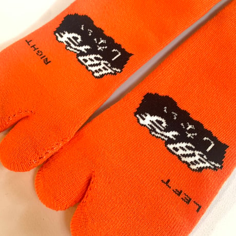 期待しない・で SOCKS