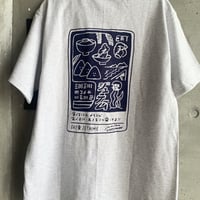EAT食 JE T'AIME T-shirts