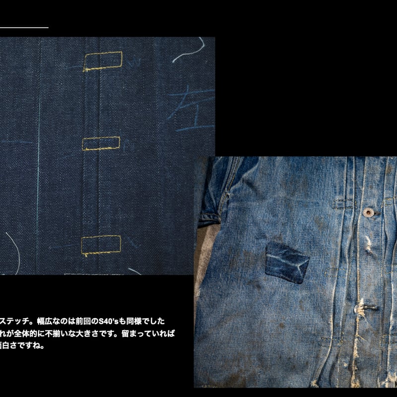 □ご予約ページ□Late S40's Jacket 13.5oz | TCB jeans □ご予約ページ□Late S40's Jacket 13.5oz | TCB jeans