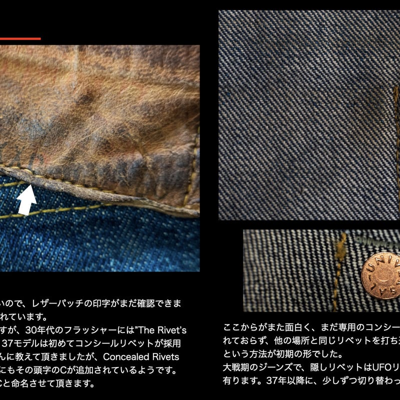□ご予約ページ□ 30's Jeans C | TCB jeans