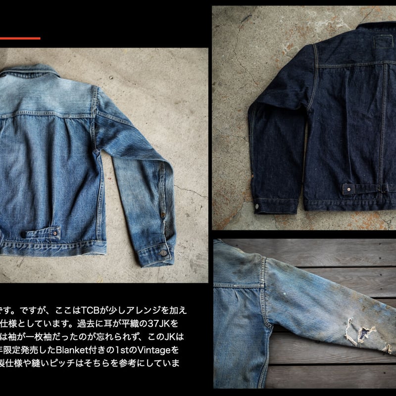 □ご予約ページ□30's Jacket 14.1oz | TCB jeans □ご予約ページ□30's Jacket 14.1oz | TCB jeans