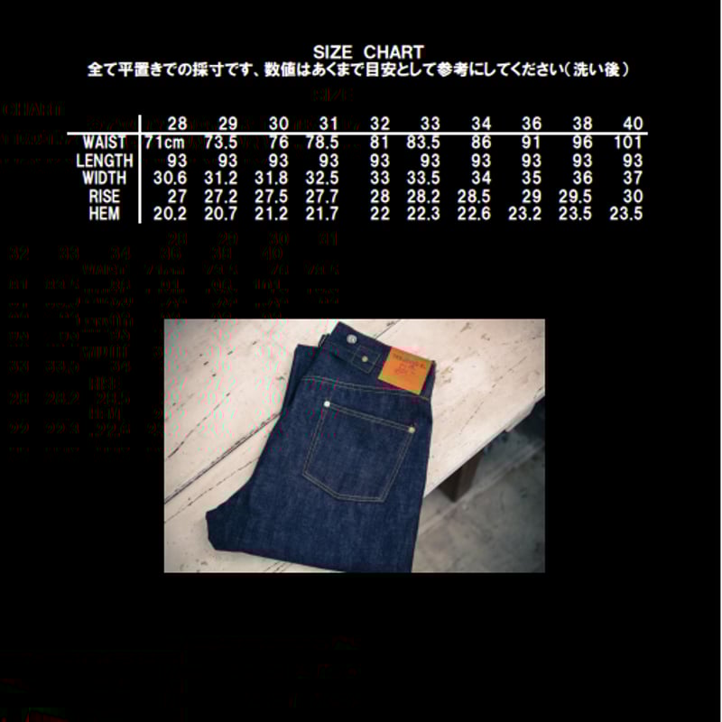 20's Jeans 12.5oz | TCB jeans