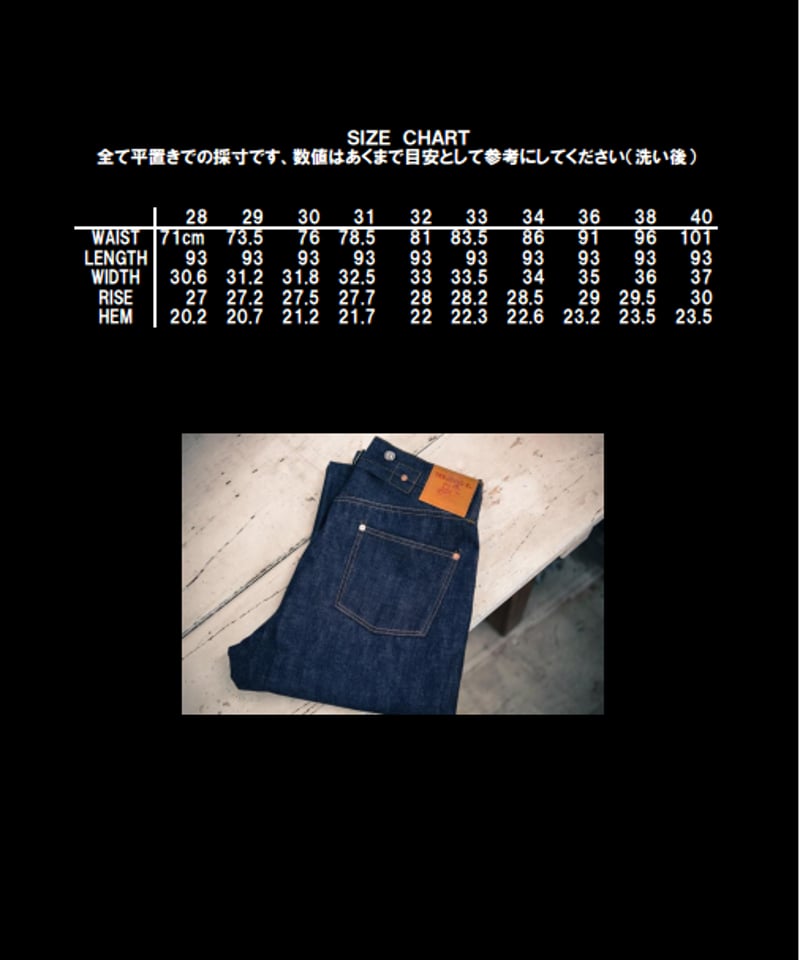 20's Jeans 12.5oz | TCB jeans