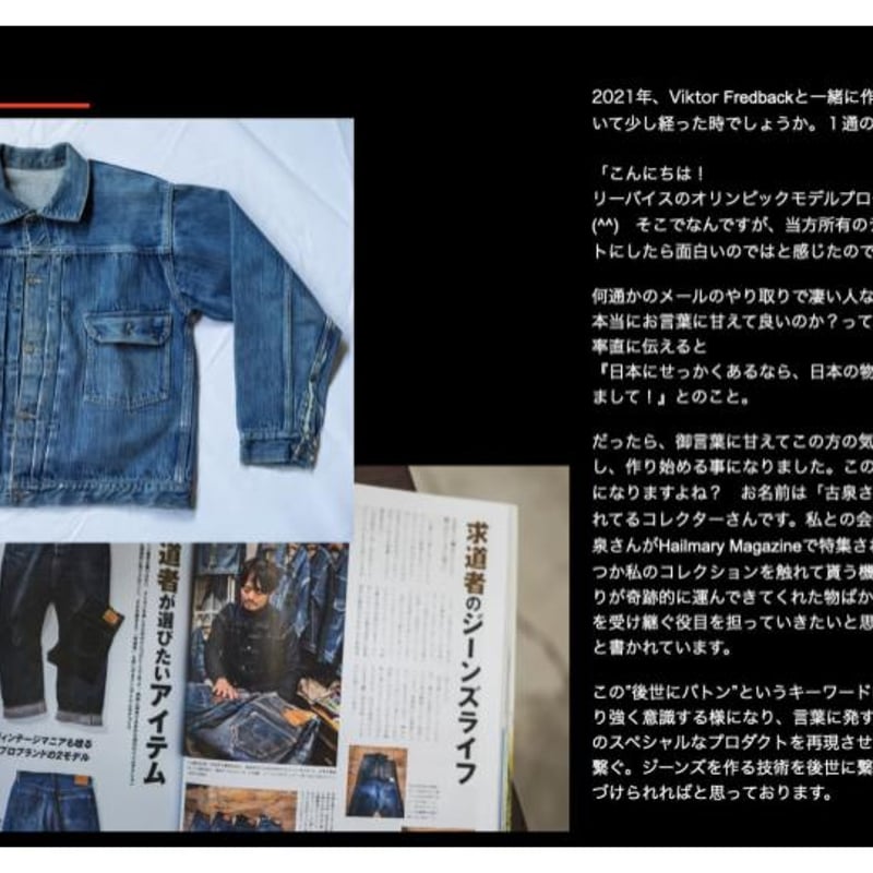 20's Jacket 12.5oz | TCB jeans 20's Jacket 12.5oz | TCB jeans