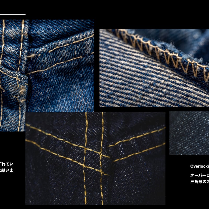 □ご予約ページ□Late S40's Jeans 13.5oz | TCB jeans □ご予約ページ□Late S40's Jeans 13.5oz | TCB jeans